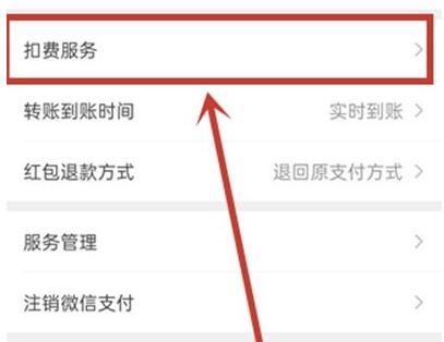 b站自動(dòng)續(xù)費(fèi)取消教程