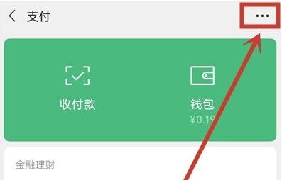 b站自動(dòng)續(xù)費(fèi)取消教程
