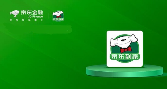 京東到家入駐費(fèi)用標(biāo)準(zhǔn)介紹