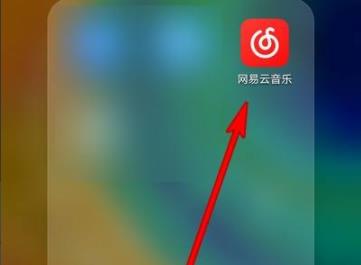網(wǎng)易云音樂(lè)dj模式在哪里開(kāi)詳細(xì)介紹