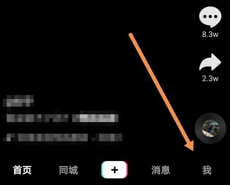抖音關(guān)閉免密支付在哪里設(shè)置詳情