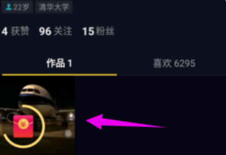 抖音私信已送達(dá)對方能看到嗎詳情