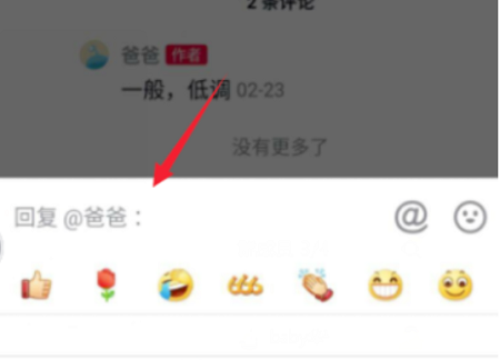抖音私信已送達(dá)對方能看到嗎詳情