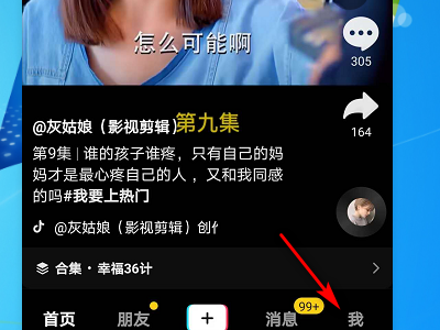 抖音私信刪除能恢復(fù)嗎詳細(xì)介紹