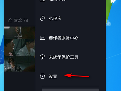 抖音私信刪除能恢復(fù)嗎詳細(xì)介紹