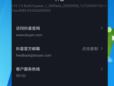 抖音私信刪除能恢復(fù)嗎詳細(xì)介紹