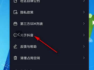 抖音私信刪除能恢復(fù)嗎詳細(xì)介紹
