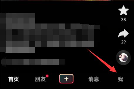 抖音小游戲需要實名認(rèn)證解決方法