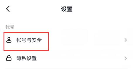 抖音小游戲需要實名認(rèn)證解決方法
