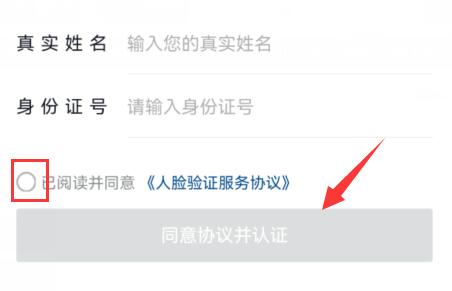抖音小游戲需要實名認(rèn)證解決方法