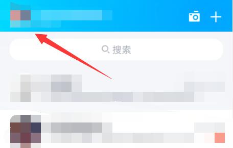 qq恢復官方網(wǎng)站恢復聊天記錄教程