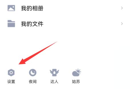 qq恢復官方網(wǎng)站恢復聊天記錄教程