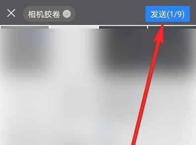 騰訊會議私聊能發(fā)圖片嗎介紹