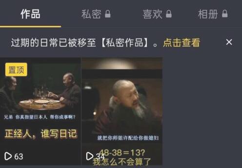 抖音全民任務(wù)多少播放量才有錢(qián)