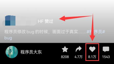 微信視頻號(hào)觀看記錄別人看得到嗎介紹