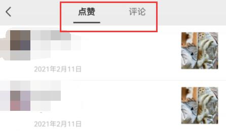 微信視頻號看不到誰轉(zhuǎn)發(fā)介紹