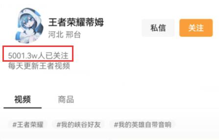 微信視頻號看不到粉絲數(shù)量原因