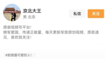 微信視頻號看不到粉絲數(shù)量原因