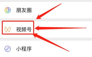 微信視頻號(hào)看不到發(fā)布時(shí)間解決方法
