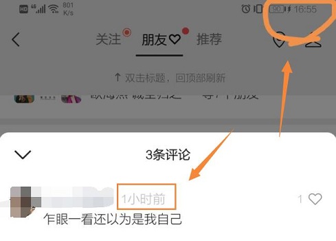 微信視頻號(hào)看不到發(fā)布時(shí)間解決方法