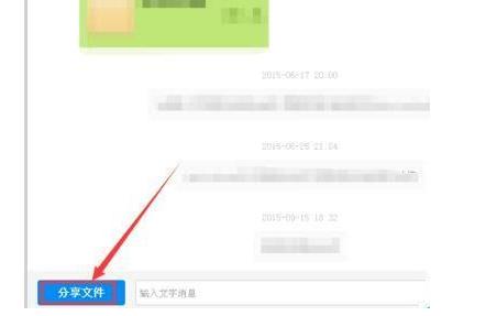 百度網(wǎng)盤資源怎么分享鏈接詳細(xì)介紹