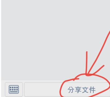 百度網(wǎng)盤資源怎么分享鏈接詳細(xì)介紹