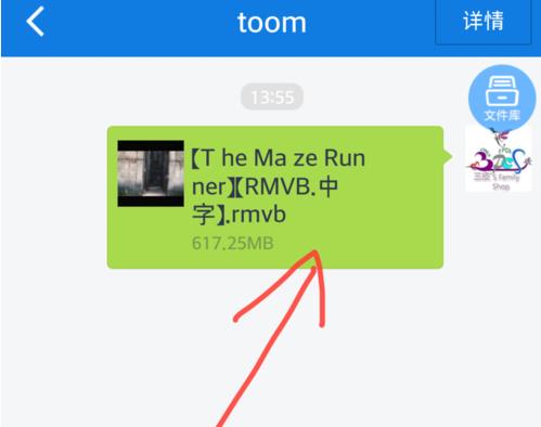 百度網(wǎng)盤資源怎么分享鏈接詳細(xì)介紹