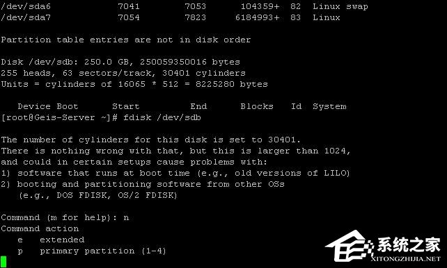 Linux如何分區(qū)？Linux 分區(qū)命令是什么？