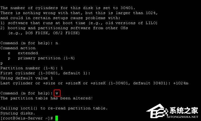 Linux如何分區(qū)？Linux 分區(qū)命令是什么？