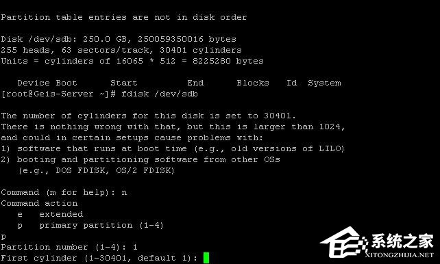 Linux如何分區(qū)？Linux 分區(qū)命令是什么？