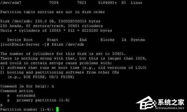 Linux如何分區(qū)？Linux 分區(qū)命令是什么？