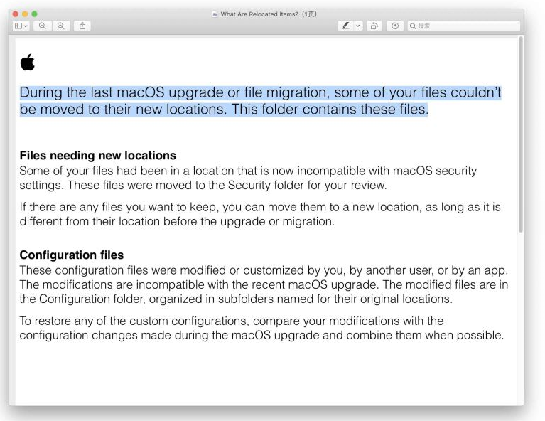 更新macOS10.15出現(xiàn)遷移的項目文件夾解決方法一覽