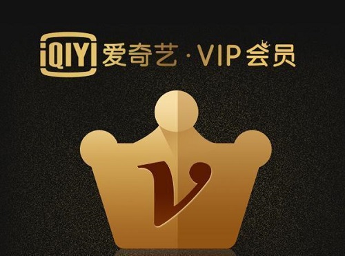 愛奇藝會(huì)員賬號(hào)免費(fèi)共享2022