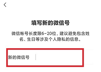 微信號(hào)id名字大全