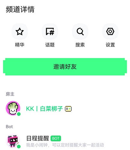 noknok騰訊游戲社區(qū)可綁定原神、Steam等賬號