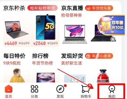 京東年度報(bào)告2021在哪看