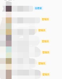 qq頻道管理員可以設(shè)置多少個詳細介紹