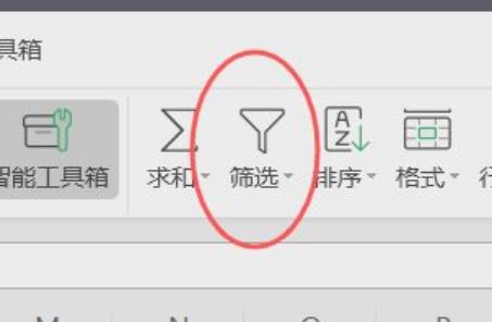 excel下拉菜單對(duì)應(yīng)數(shù)據(jù)設(shè)置步驟