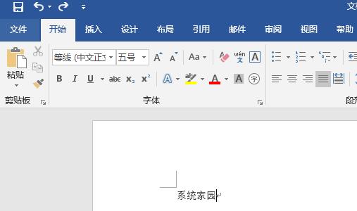 word空格后退字就沒(méi)了解決方法