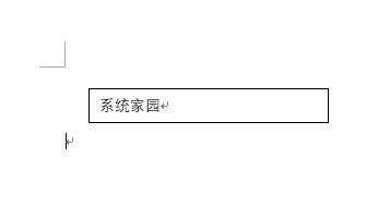 word分欄兩欄獨(dú)立設(shè)置方法