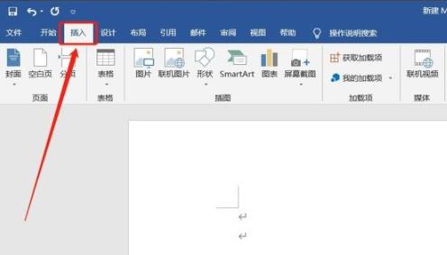 word頁眉設(shè)置方法詳情