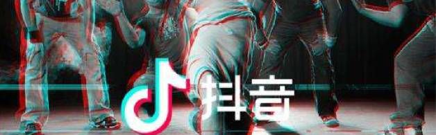 抖音“軍統(tǒng)局站長(zhǎng)”是什么梗？