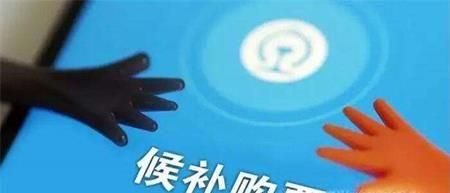 12306候補(bǔ)購(gòu)票訂單怎么取消