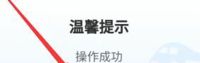 12306候補(bǔ)購(gòu)票訂單怎么取消