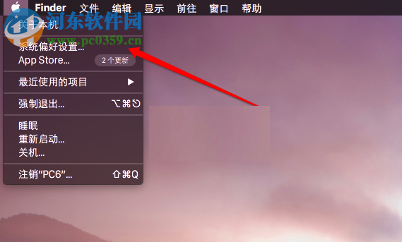 Mac OS X開(kāi)啟深色模式教程