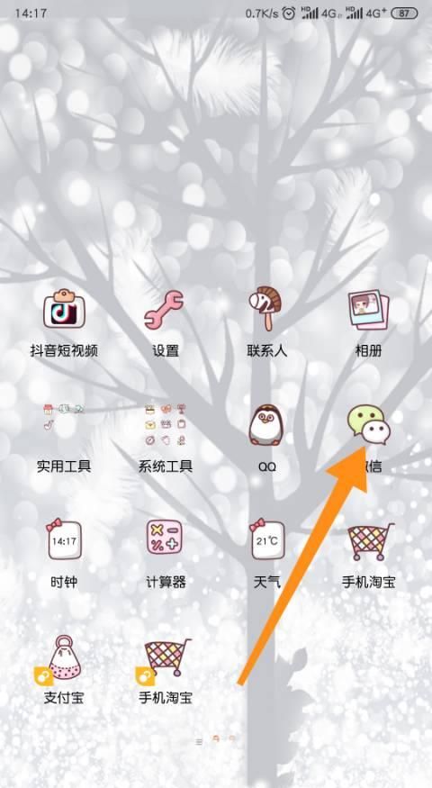 微信群主怎樣一鍵解散微信群？