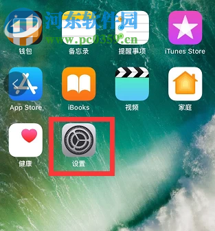 蘋果手機如何關(guān)閉騰訊視頻會員的自動續(xù)費