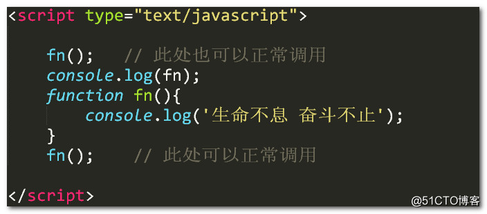 JS變量提升及函數(shù)提升實(shí)例解析