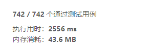 JS如何尋找數(shù)組中心索引過(guò)程解析