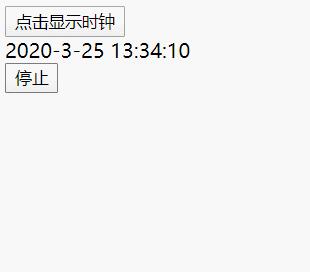 js實現(xiàn)時鐘定時器